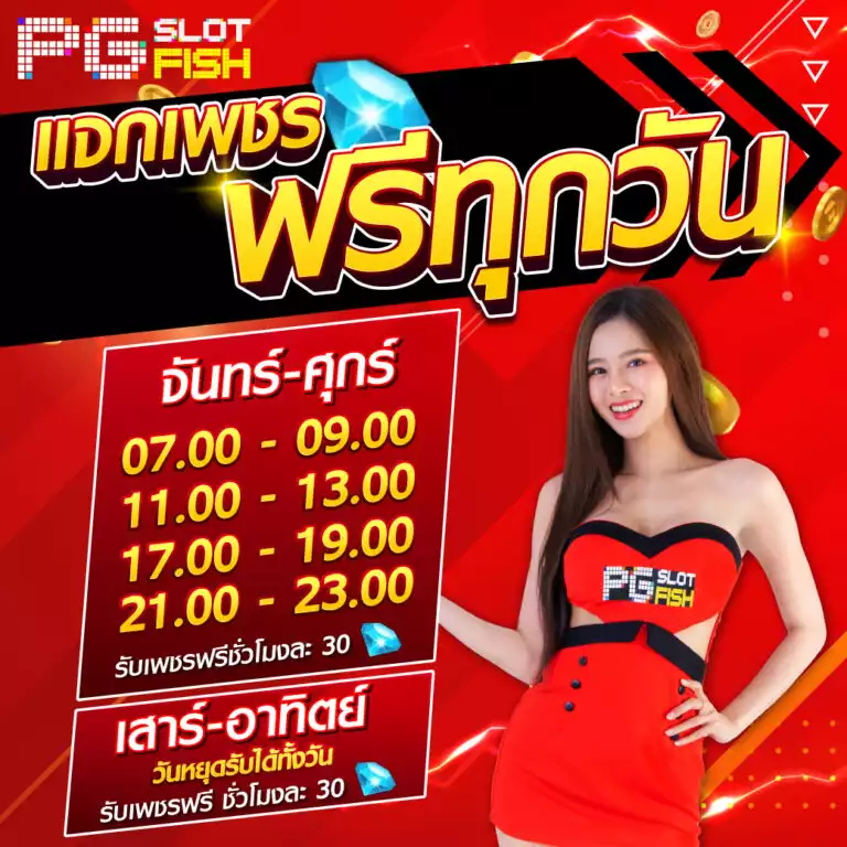 เว็บแม่ สล็อตpg ใหม่ล่าสุด Top 21 By Marlon สล็อตpg Pgslot.vin สล็อตpg เว็บใหญ่ เล่นสล็อตPG ยังไงให้รวย 31 กรกฎาคม 68 พนัน